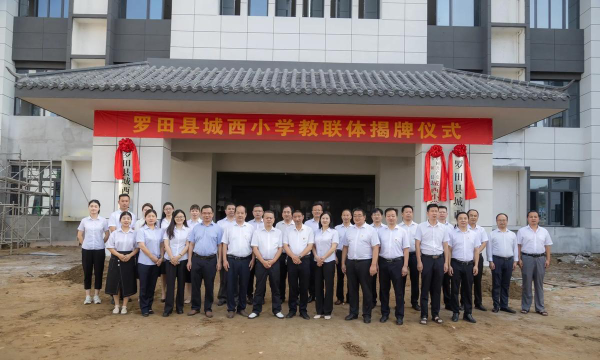 东山区城西小学阅读区