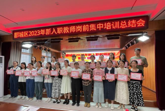 漯河市魏老师培训中心有限公司阅读区