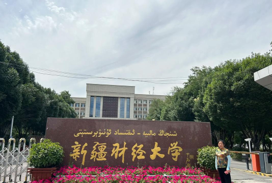 新疆财经大学阅读区
