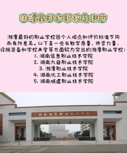 湘潭星冉教育培训学校有限责任公司阅读区