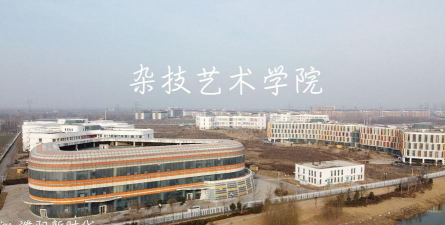邵阳市大祥区冰合弦艺术培训学校有限公司阅读区