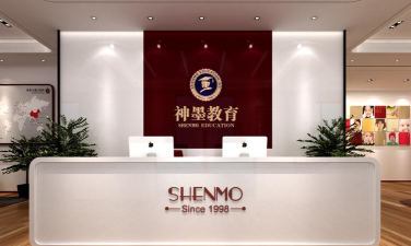 肇庆市高新区神墨教育信息咨询有限公司阅读区