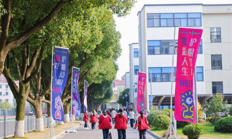 嘉兴市南湖区余新镇中学阅读区