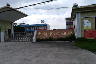 常丰初级中学阅读区