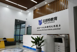 重庆市渝北区思汇艺术培训有限公司阅读区