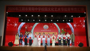 江阴市青阳第二中学阅读区