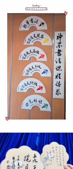 峨边神墨英才文化艺术学校有限公司阅读区