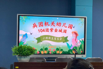 新疆兵团农八师一四七团幼儿园阅读区