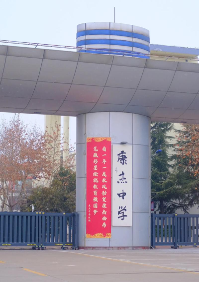 甘肃省康县平洛中学阅读区