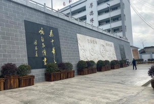 大关县一中阅读区