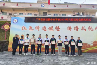 广宁县赤坑镇中心幼儿园阅读区