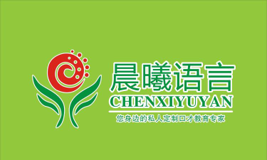 延长县晨曦艺术培训中心有限公司阅读区
