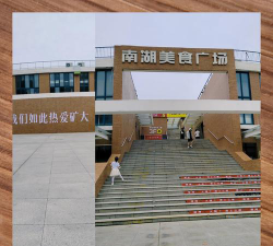 江苏省徐州市矿务集团新河矿校阅读区