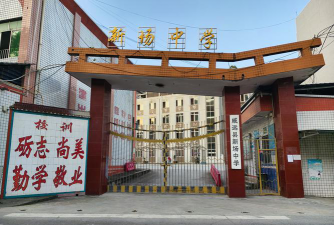 甘肃省康县岸门口中学阅读区