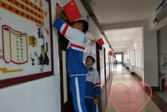 巨宝一中阅读区