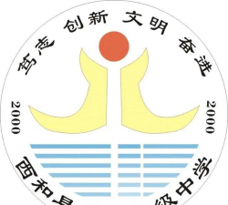 西和县北川初中阅读区