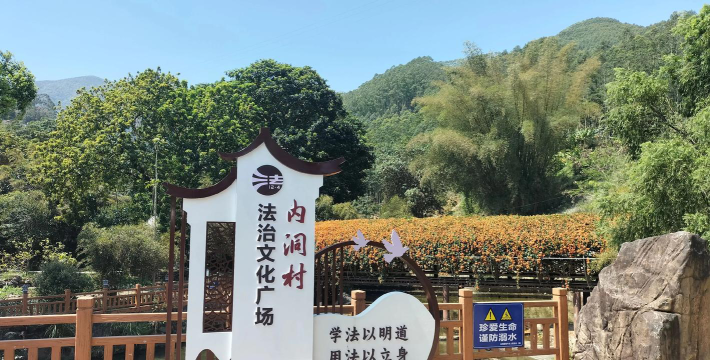 连州市星子镇内洞教学点阅读区