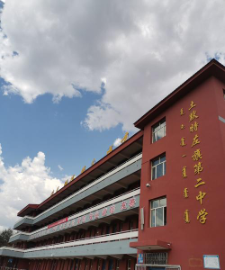 扶余县三骏满族蒙古族锡伯族乡第二中学阅读区