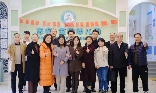 金和幼儿园阅读区