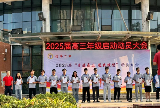 威信县第二中学阅读区