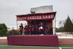 沛县栖山镇王店中学阅读区