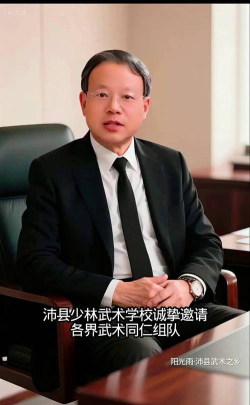 沛县少林武术学校阅读区