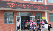莱阳市实验小学阅读区