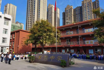 古渡中学阅读区