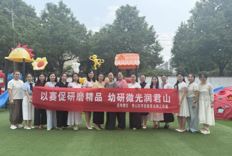 岳阳市直属机关第三幼儿园阅读区