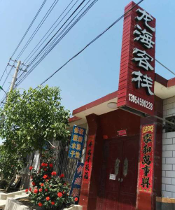 蓬莱市小皂完全小学阅读区