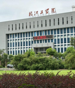 皖江工学院阅读区