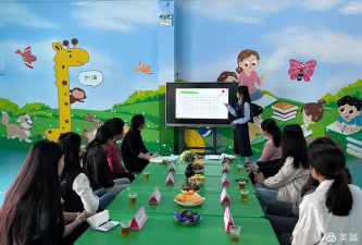 围底涛廷幼儿园阅读区