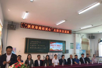 洮北区洮河镇中学阅读区