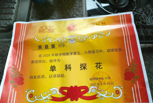 玉湖镇玉联中心小学阅读区