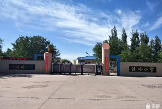 白城市铁岭学校阅读区