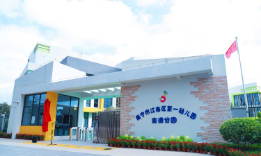 登塘镇林一幼儿园阅读区