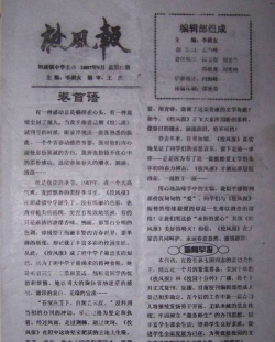 镇赉县坦途镇中学阅读区