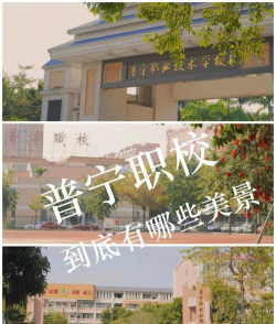 普宁职校实验幼儿园阅读区