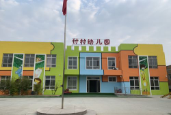 无棣县马山子镇付山子幼儿园阅读区