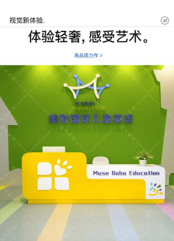 抚顺市新抚区凯斯艾艺术培训有限公司阅读区