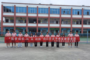 邢楼镇中心初级中学阅读区