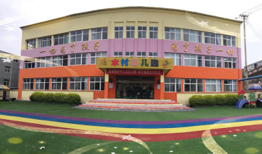 栖霞市蛇窝泊镇辇头幼儿园阅读区