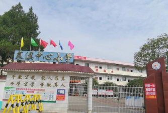 南丰县三溪乡中心小学阅读区