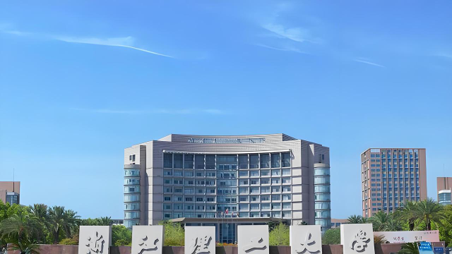 浙江理工大学阅读区