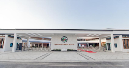 常州市新北区魏村中学阅读区