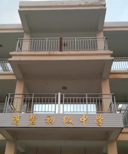 甘霖镇博济中学阅读区