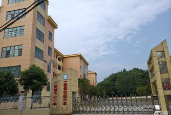 二都中心小学阅读区