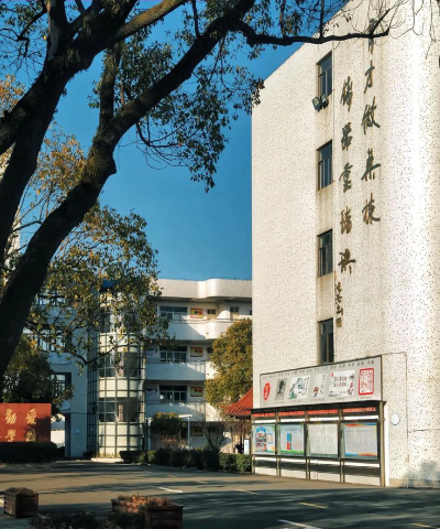嵊州长乐镇中学阅读区
