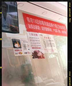 扬州睿星体育文化有限公司阅读区