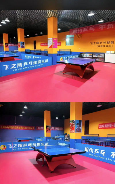 京口区翔之鹰乒乓球俱乐部阅读区